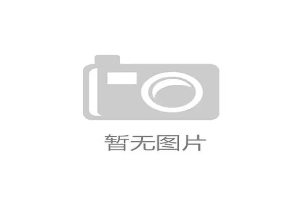 蝴蝶牌发布五月世乒赛限定款球拍，碳素底板融入百年标志引发抢购